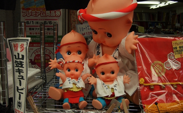 Kewpie doll