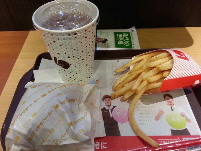 American Style Fast food in Japan. Lotteria