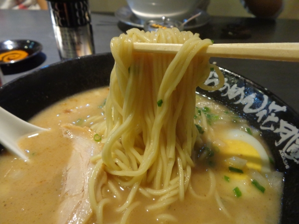 Ramen Noodle: Look at the broth