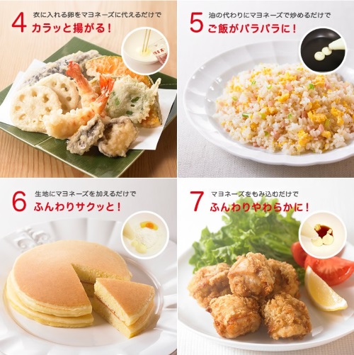 Ajinomoto competition 2