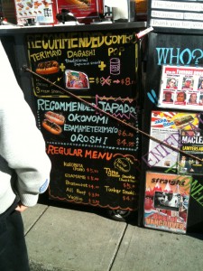 Japadog-Menu-225x300.jpg