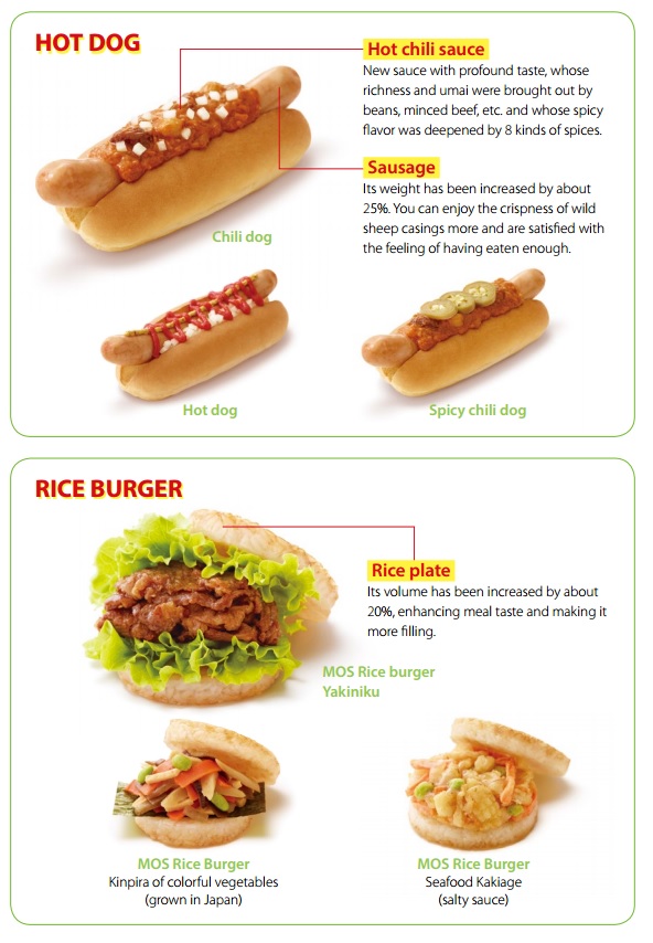 hot dog and rice burger.jpg