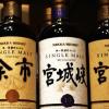 single malt japanese whisky