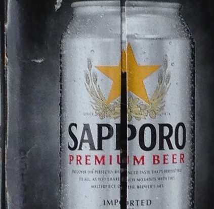 Japanese Beer Information