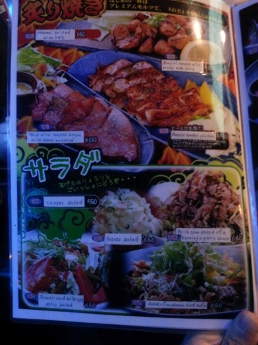 Menu Okinawa PORk