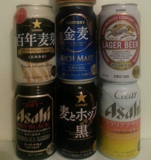 Japanese Beer from Sushi Bar