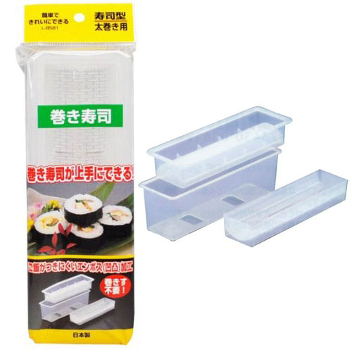 sushi mold: for larger sushi