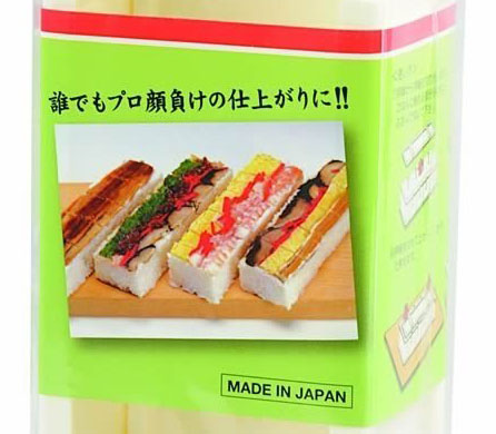 https://pogogi.com/sites/default/files/japanesefoodimages/2015/6/sushi%20mold%20closeup.jpg
