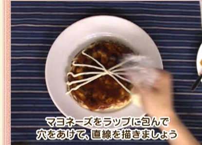 Okonomiyaki design using mayo