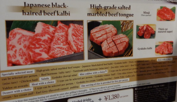 Shabu Shabu menu