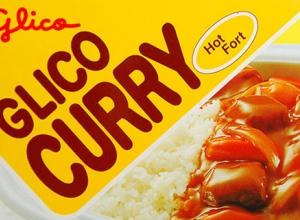Japanese Curry by Glico