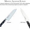 Misono Japanese Knive series 440 and UX10 - Benefits